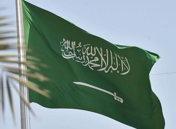 Saudi Arabia’s Flag Day: A Case Study in Nation Branding