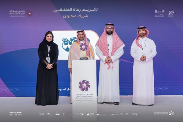 Arbaaa at the University of Jeddah’s First International Forum for Giftedness in Higher Education